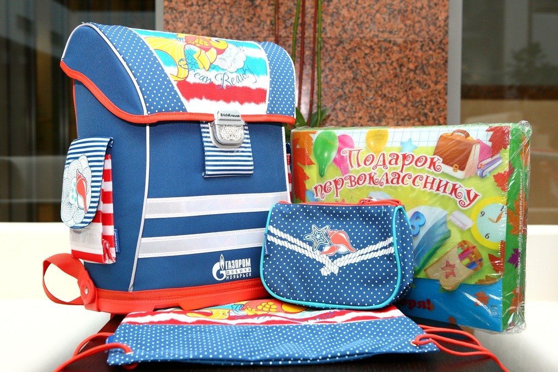 Подарок первокласснику