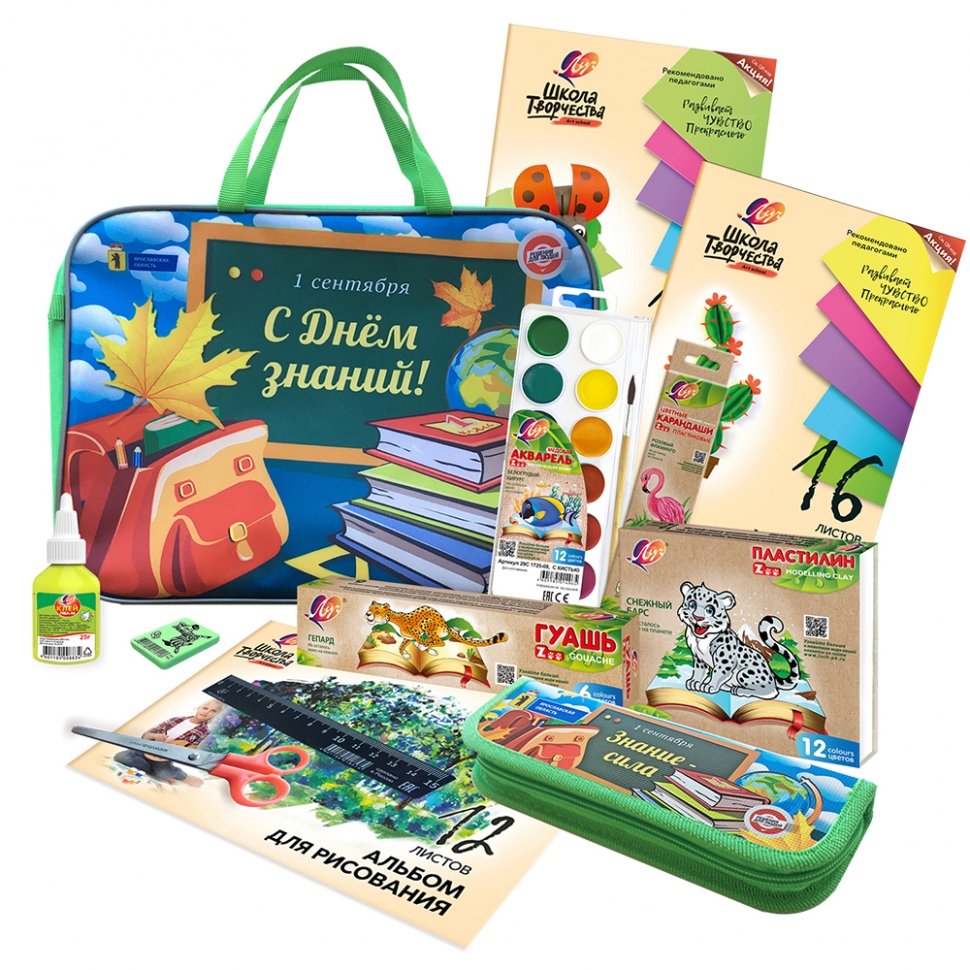 Подарок школьнику