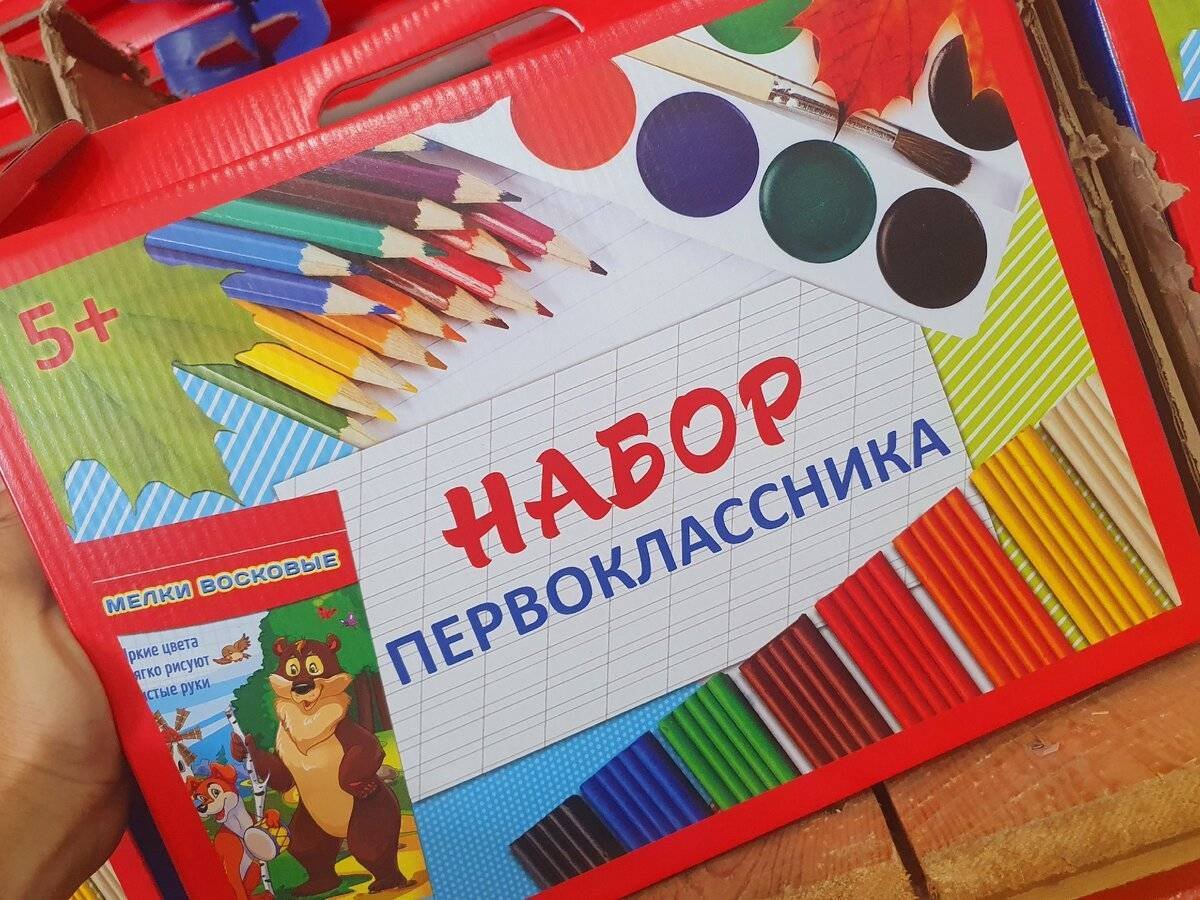 Новогодние подарки первоклассникам