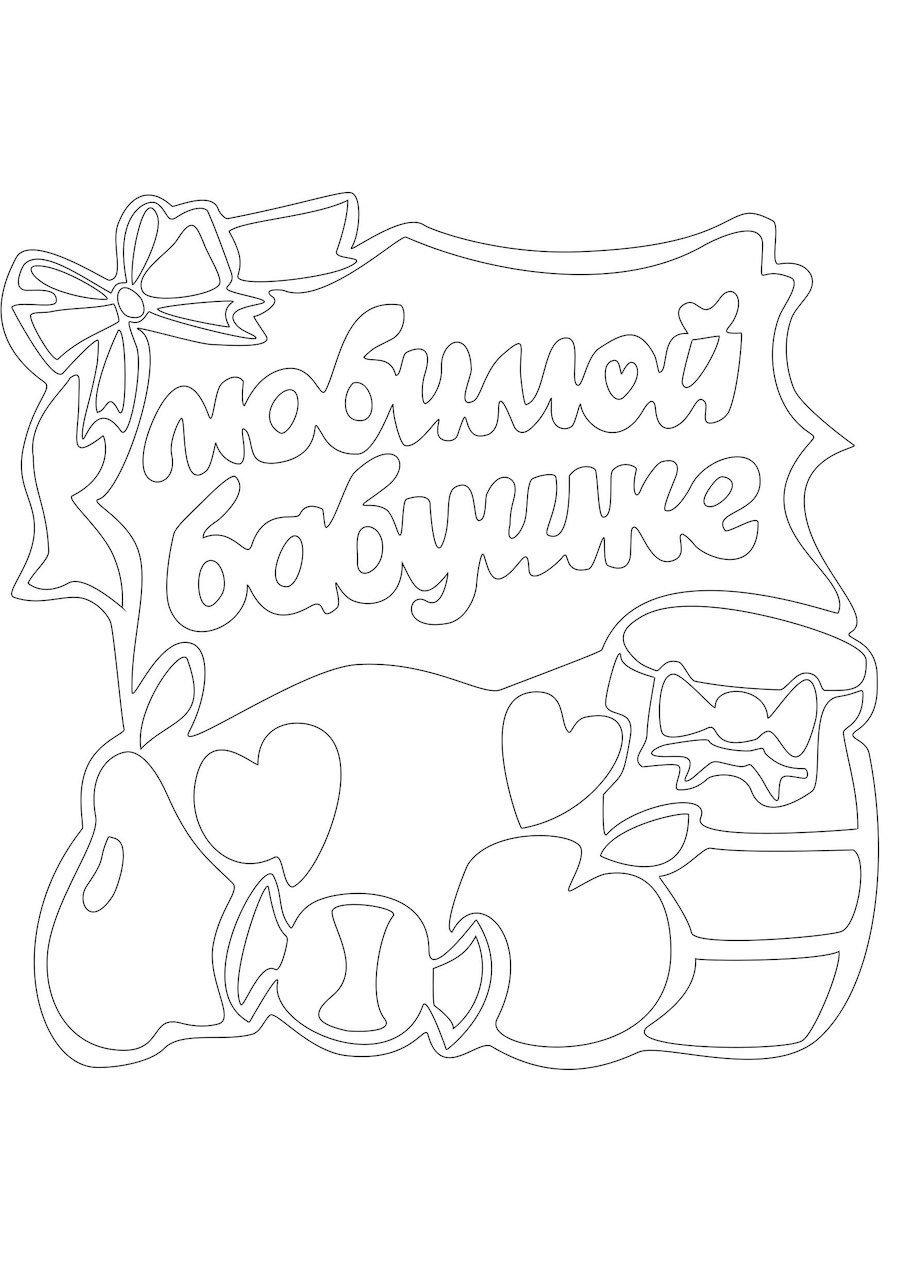 Открытки на новый год рисовать