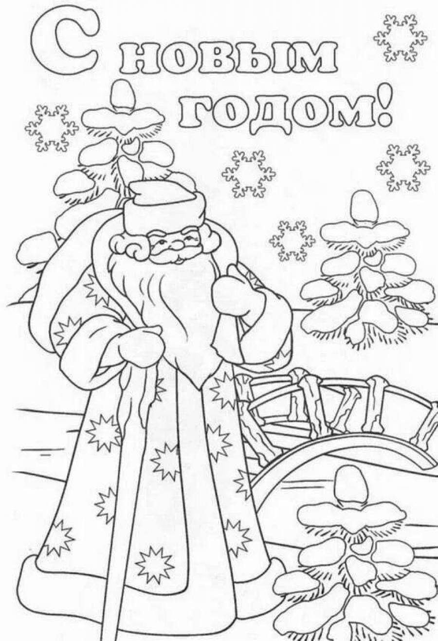 Идеи открыток на новый год нарисовать
