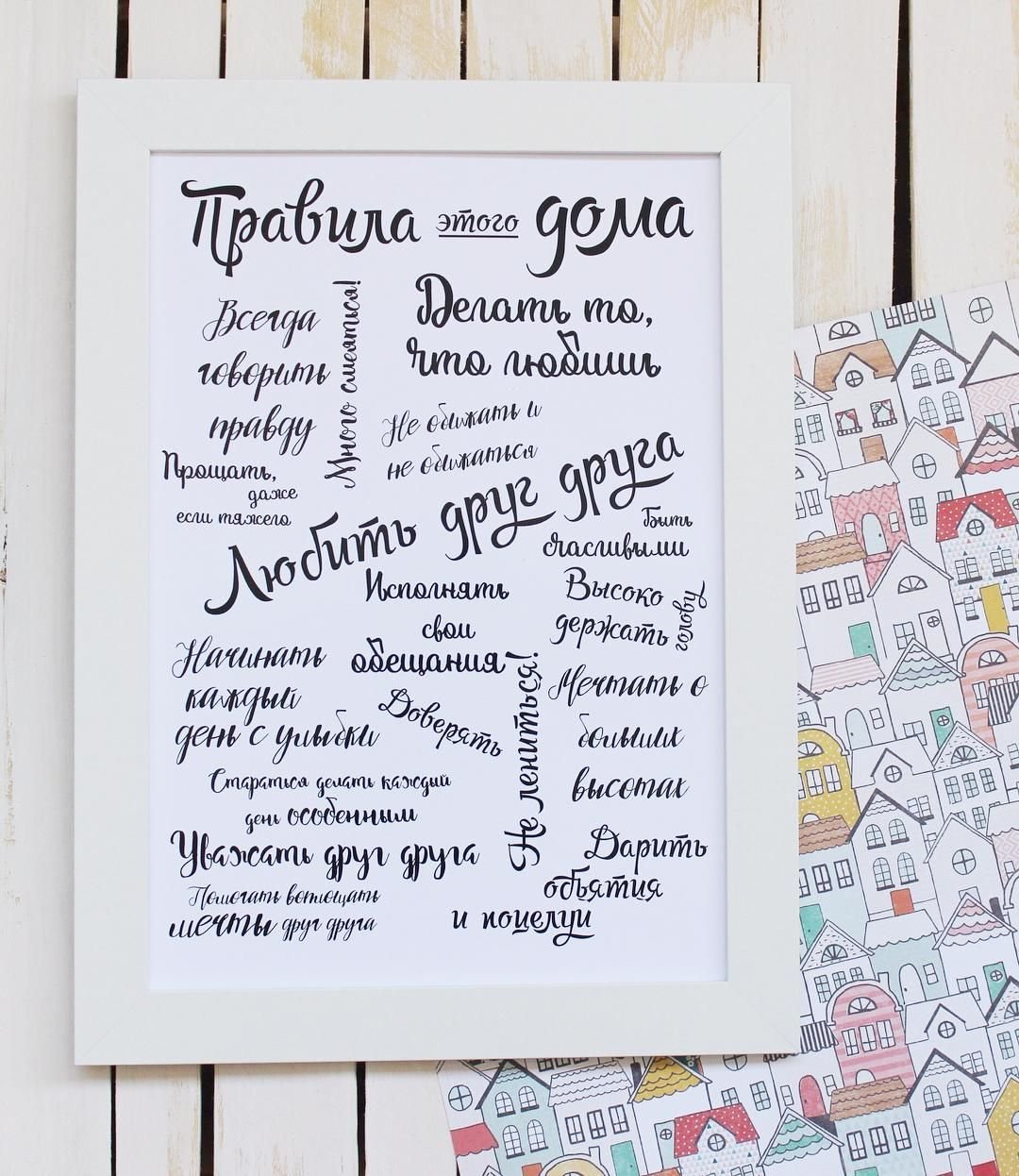 Подарок из бытовой химии