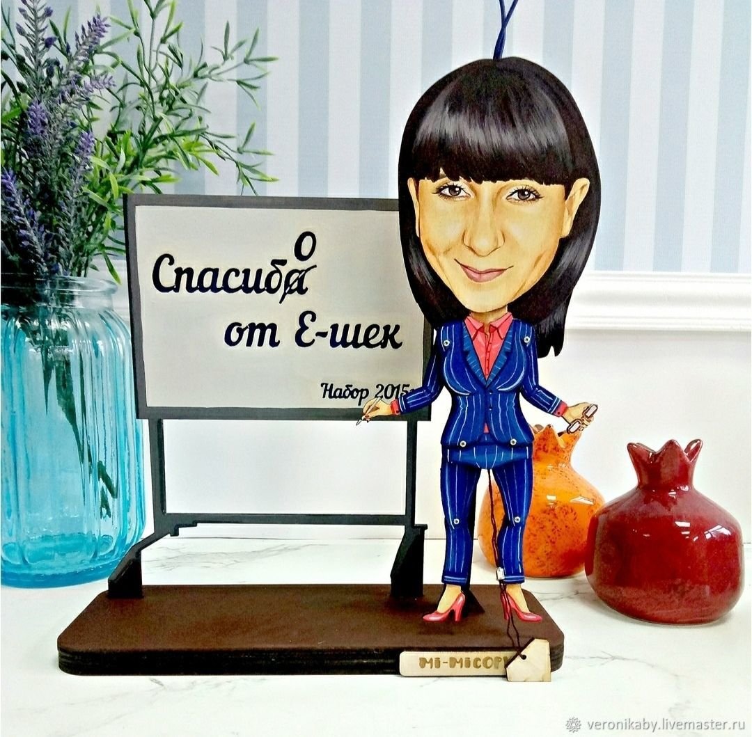 Часы для учителя в подарок