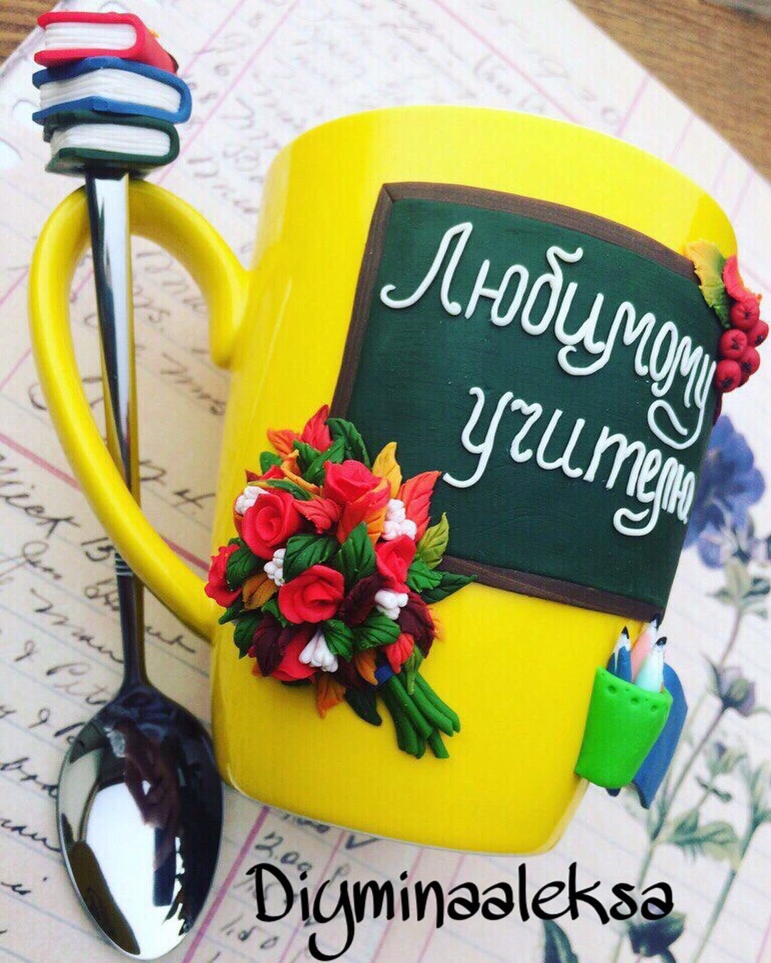 Подарок учителю