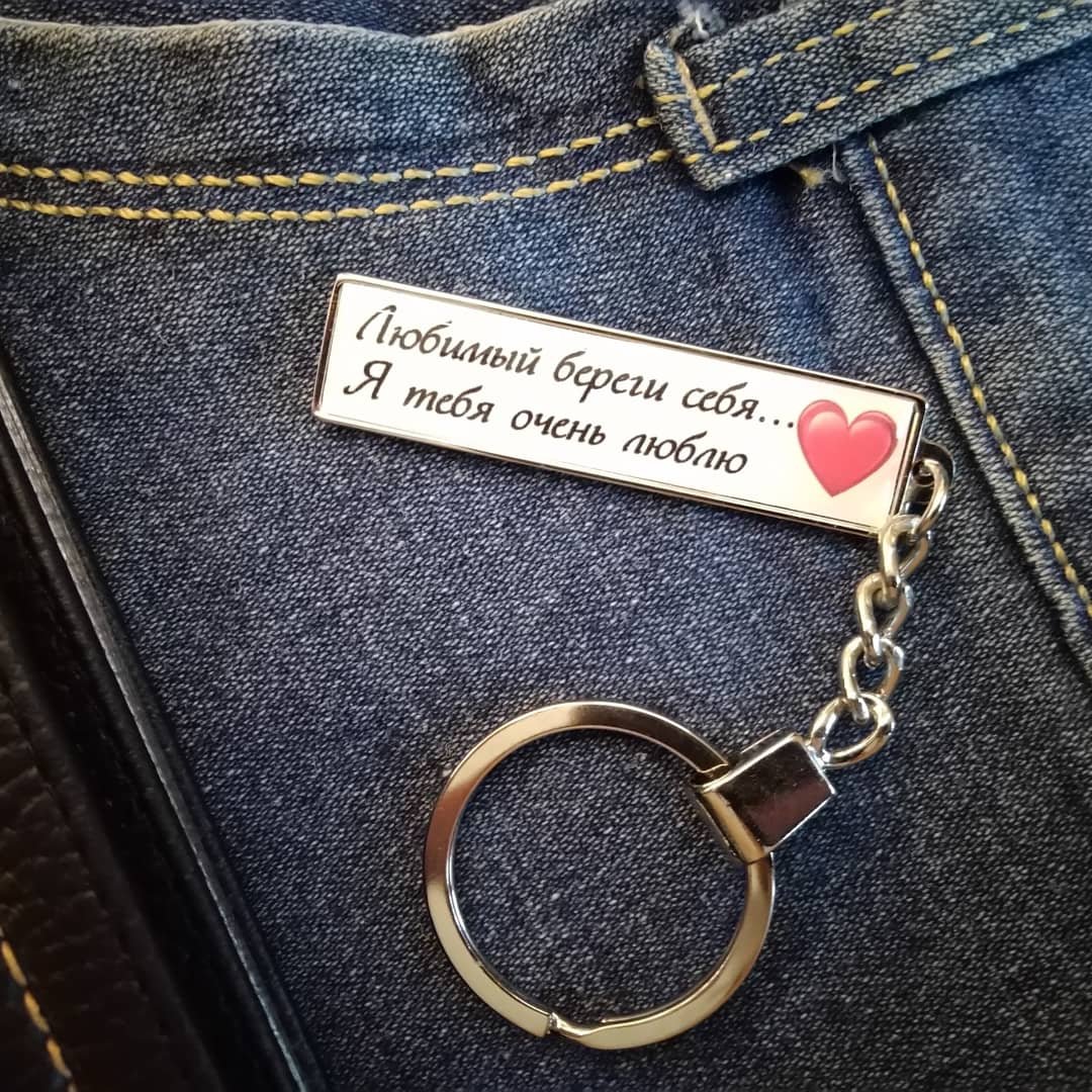 Намек на подарок мужчине