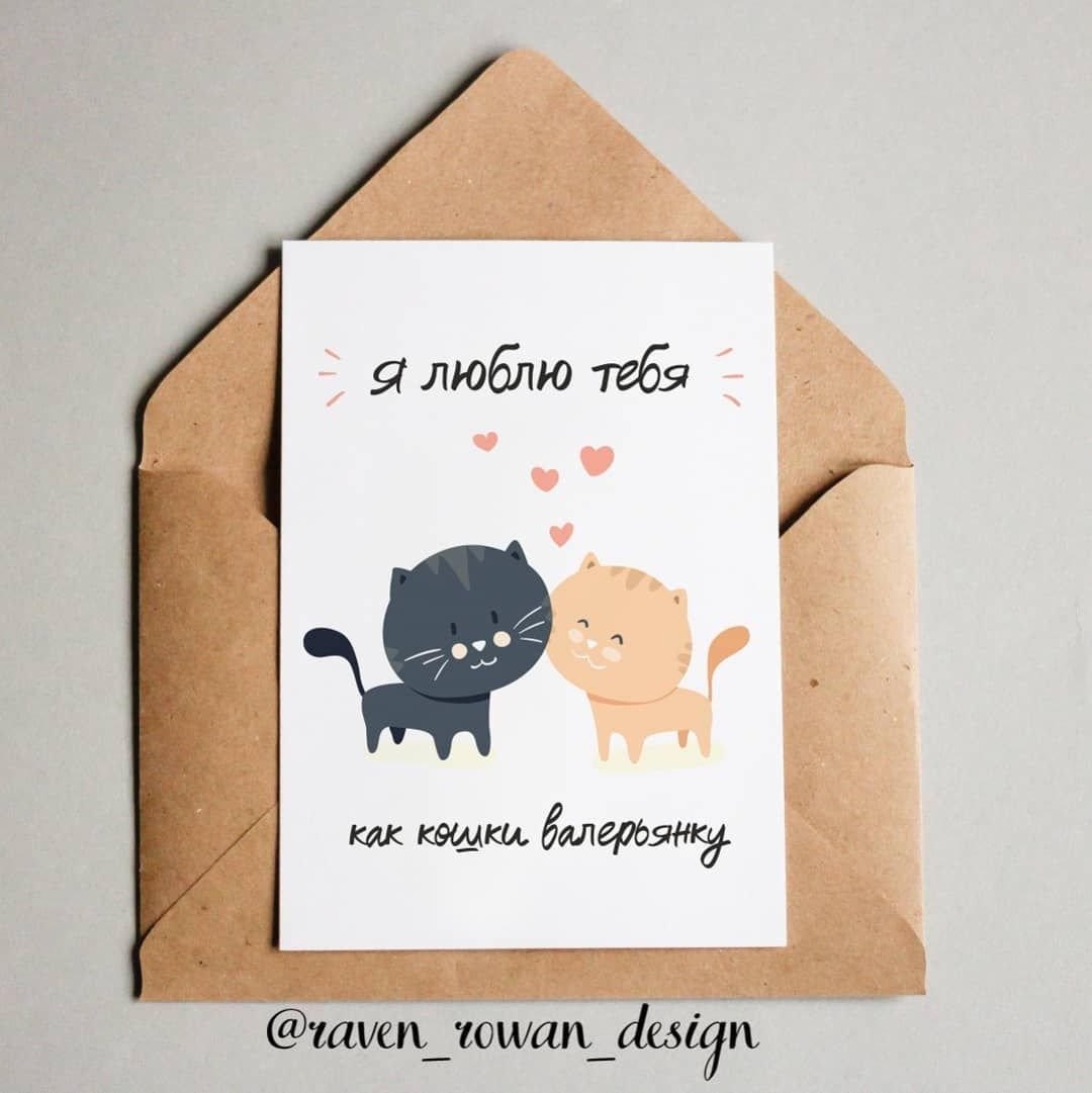 Милый подарок своими руками