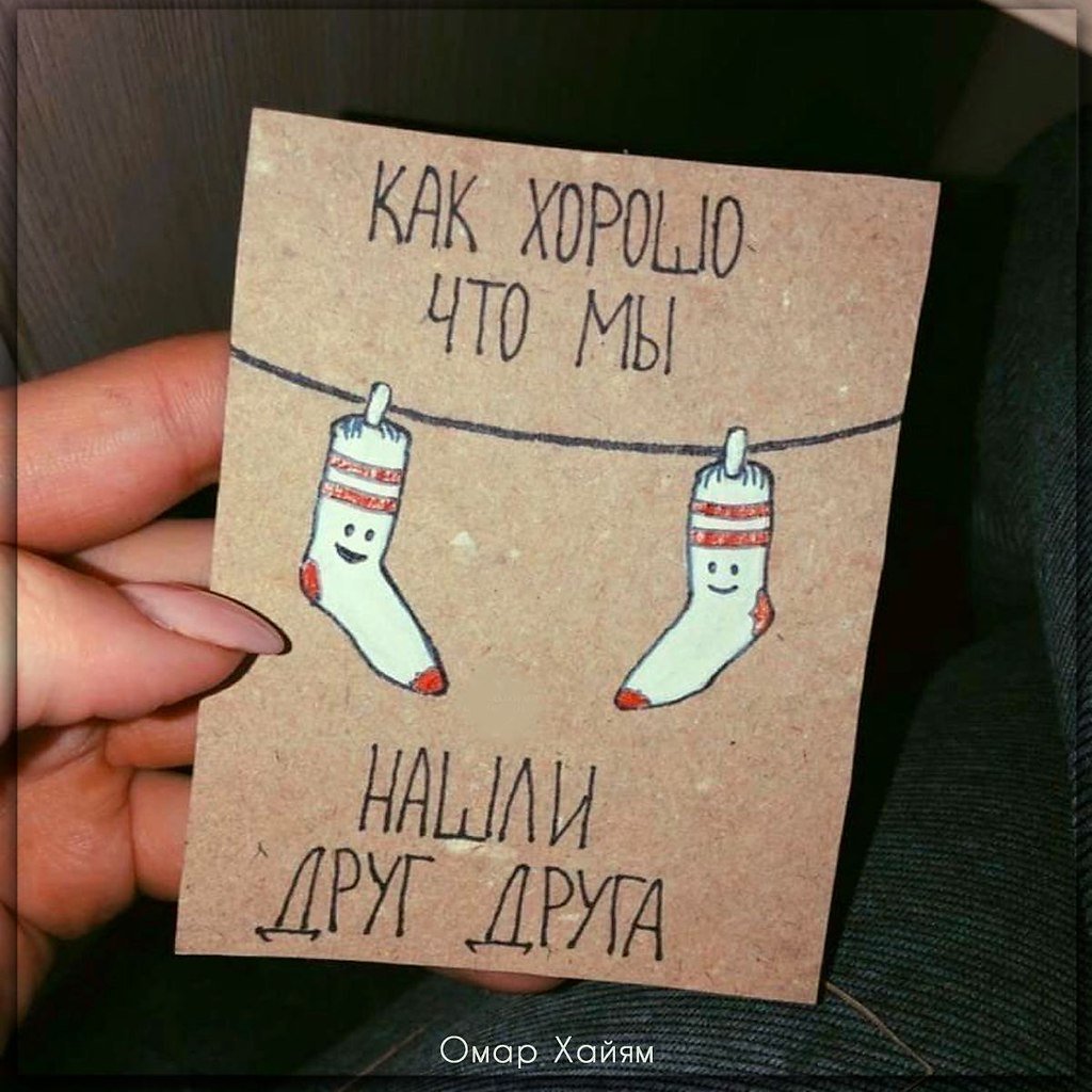 Маленькие открытки парню своими руками