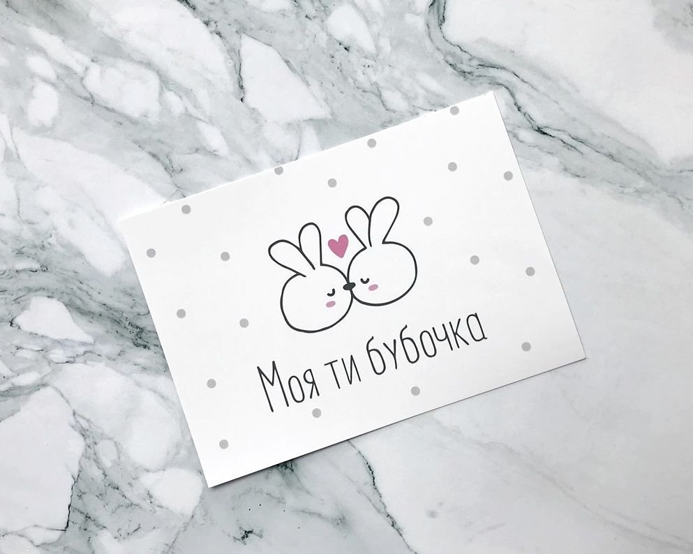 Смешные открытки своими руками