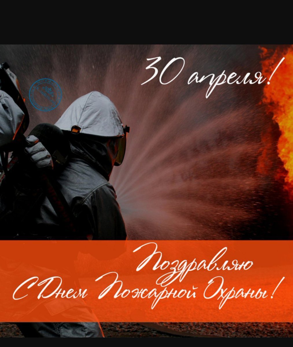 Пожарник карикатура