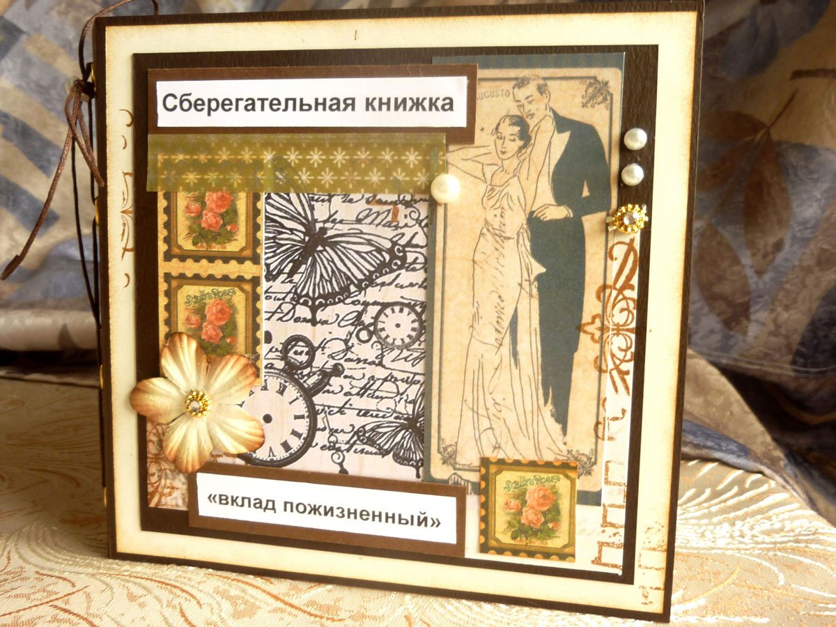 Креативный подарок деньгами