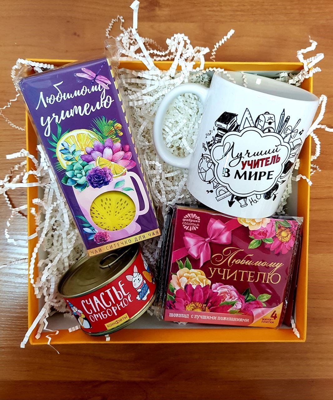 Подарочный набор для учителя