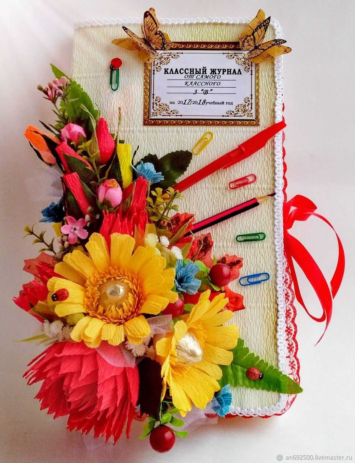 Поделка для учителя