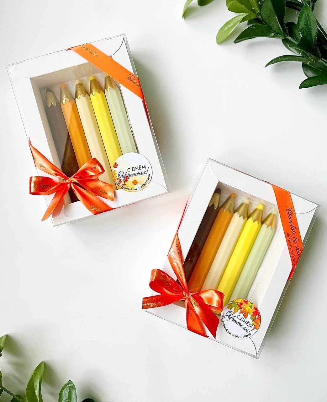 Подарок учителю своими руками из бумаги