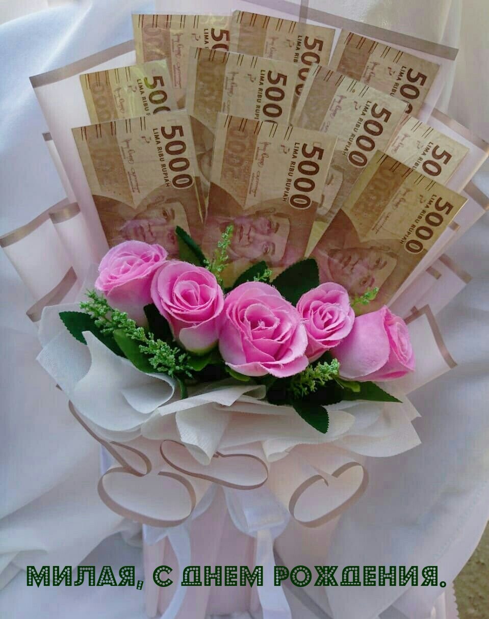 Оригинальный подарок из денег