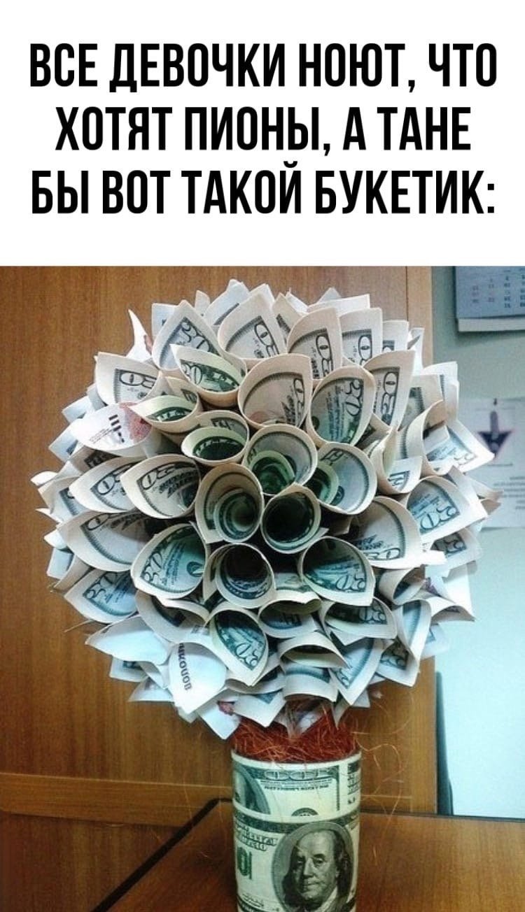 Креативные подарки