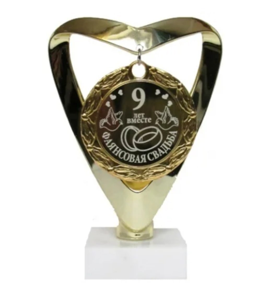 С годовщиной свадьбы 6 лет