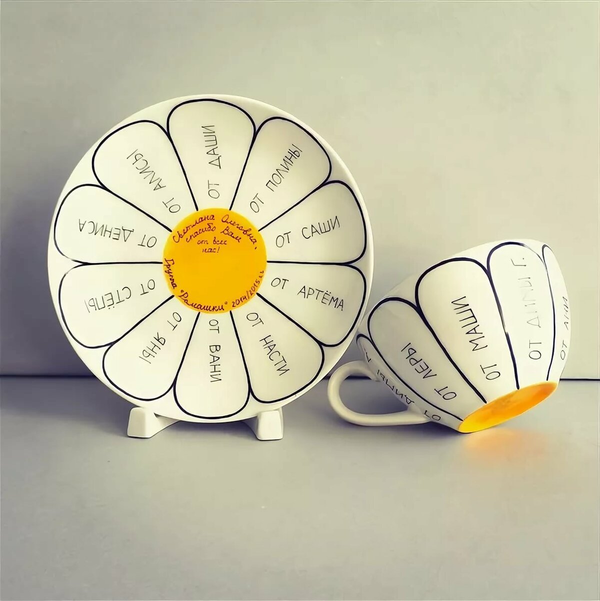 Оригинальный подарок воспитателю на день рождения