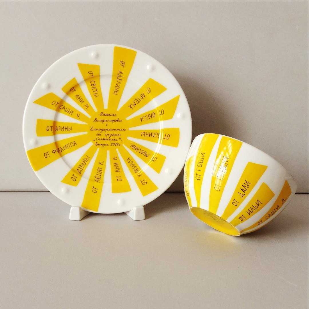 Значок для воспитателя на выпускной