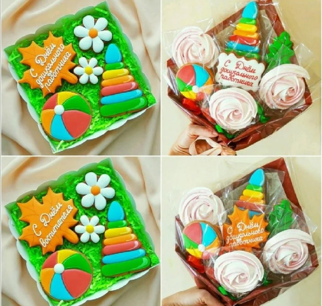 Подарок "воспитателю"