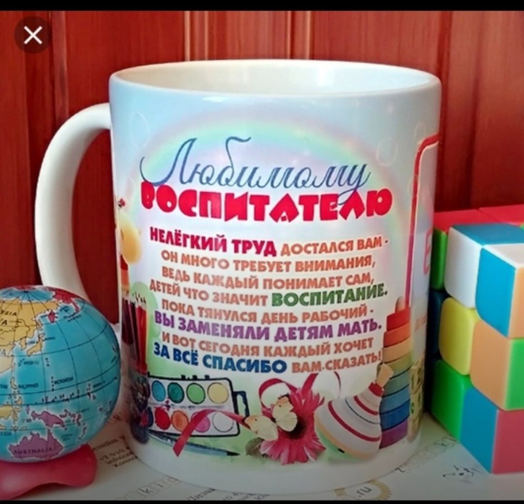 Подарок на 1 сентября