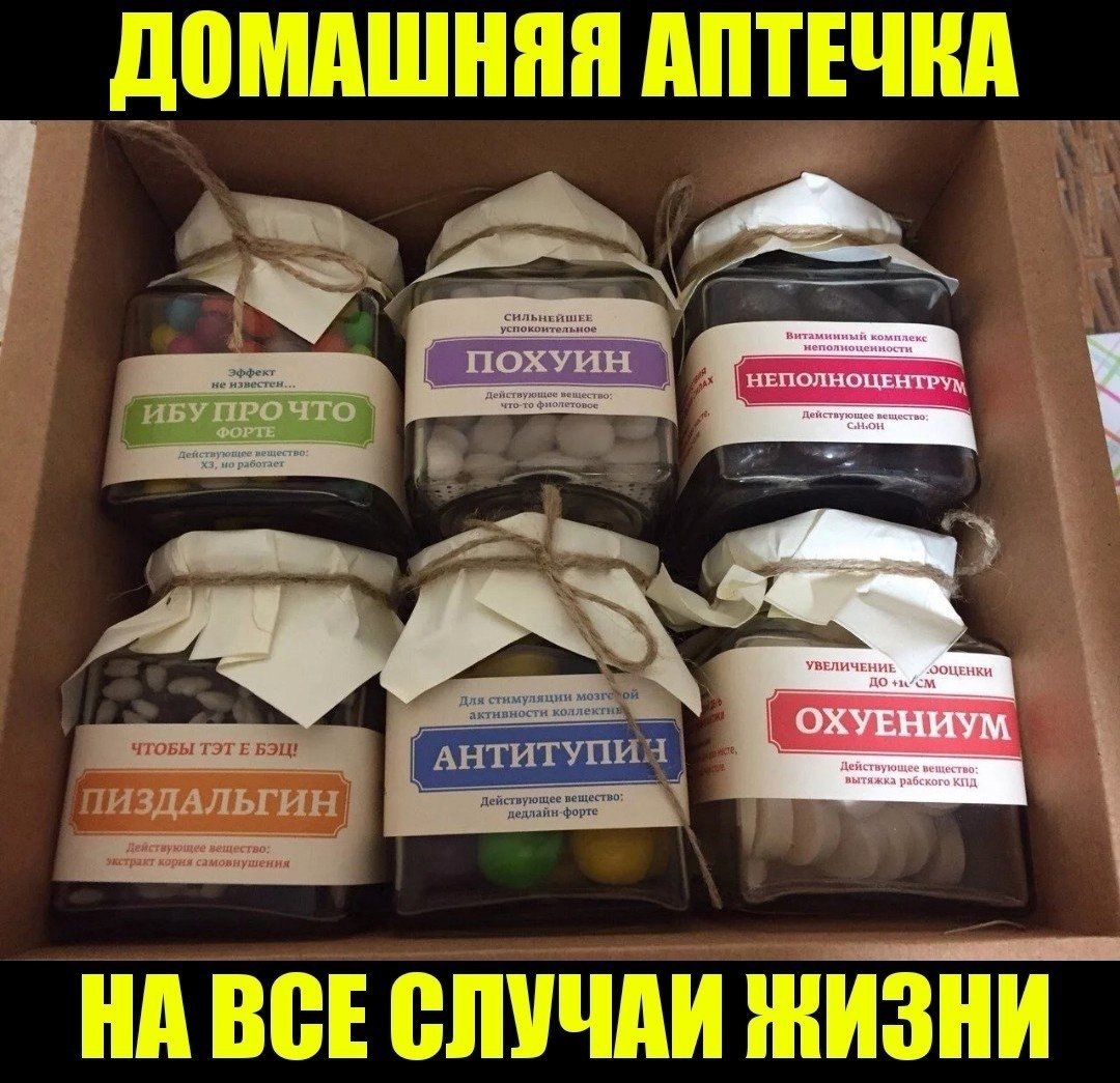 Нейтральный подарок коллеге