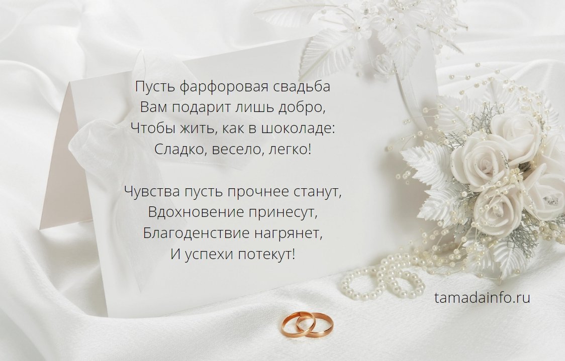 Свадебная скульптура