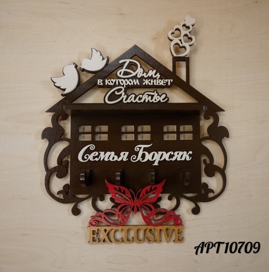 Шары на новоселье в дом