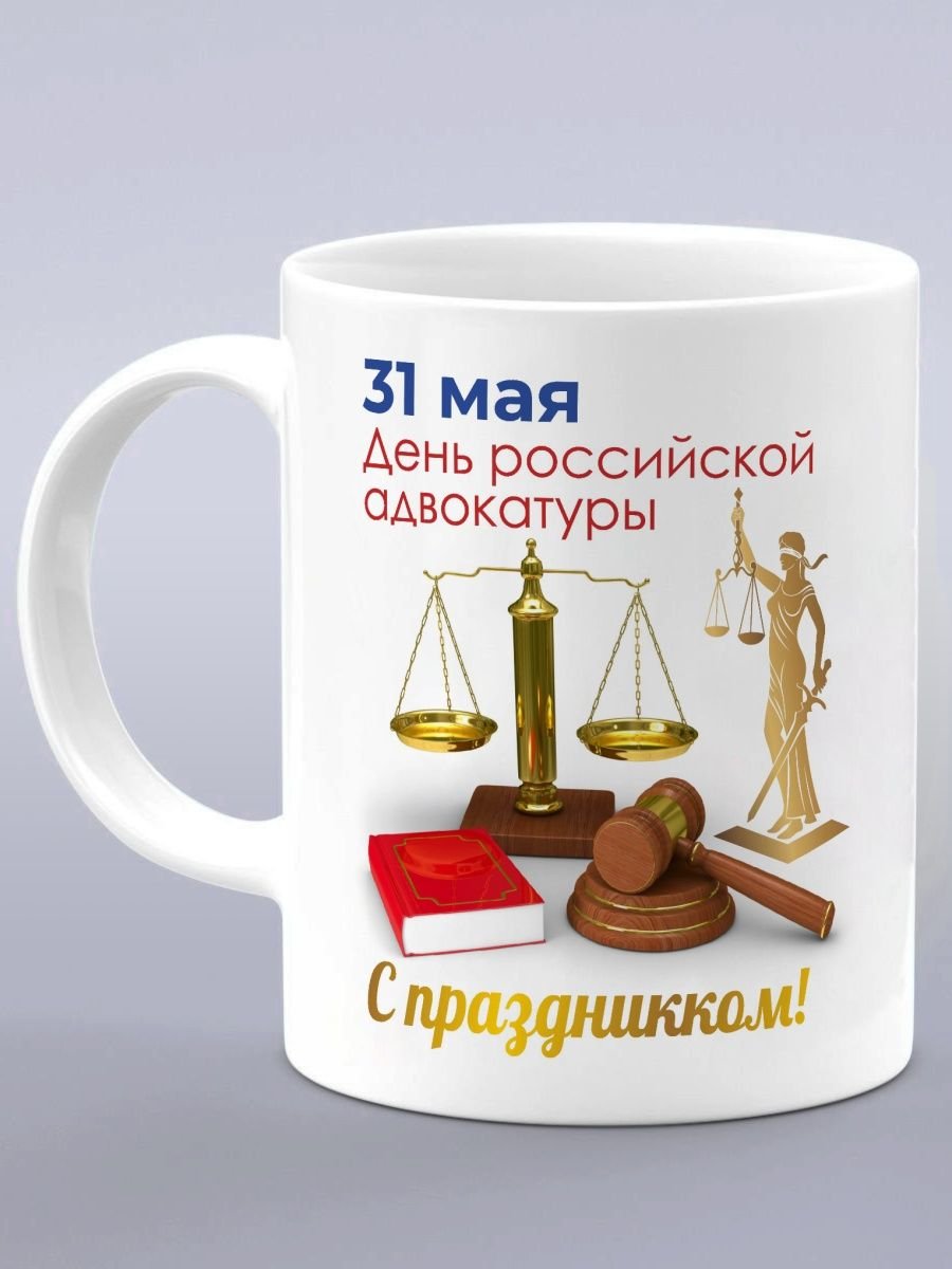 Сувениры адвокат