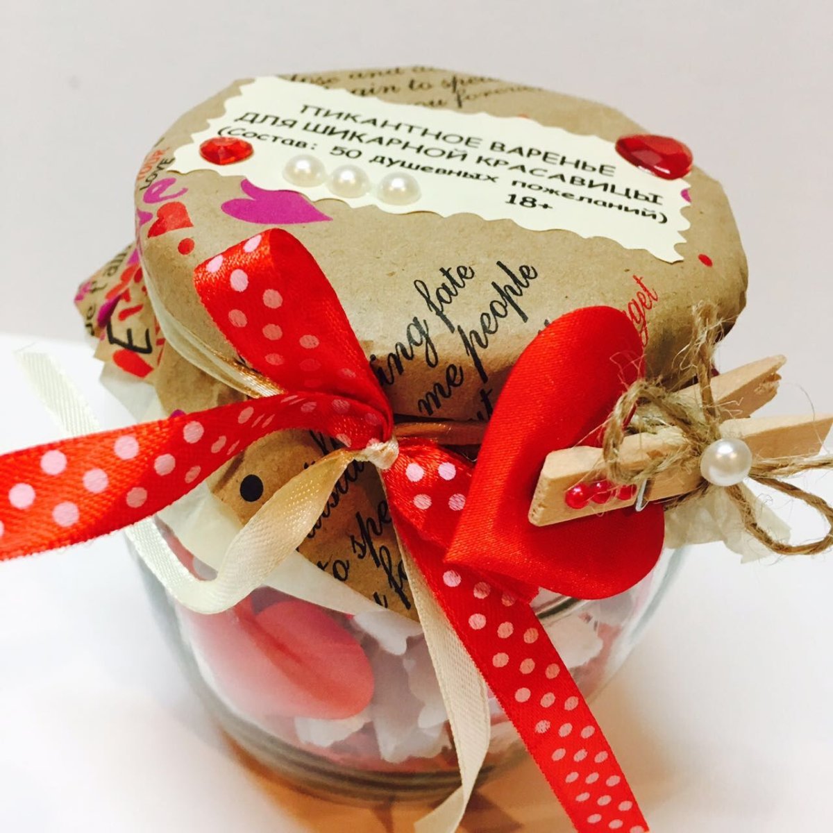 Баночка пожеланий в подарок