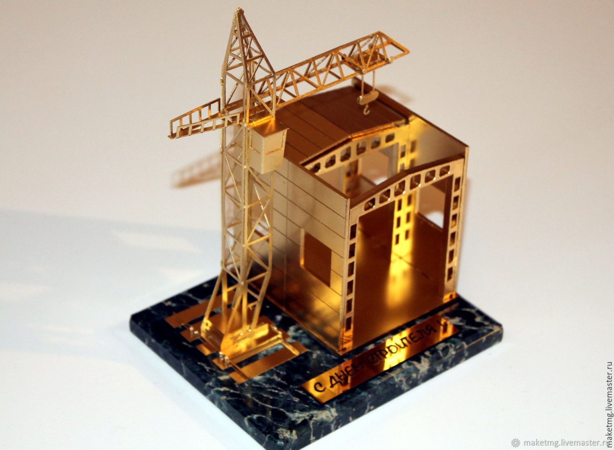 Подарок строителю