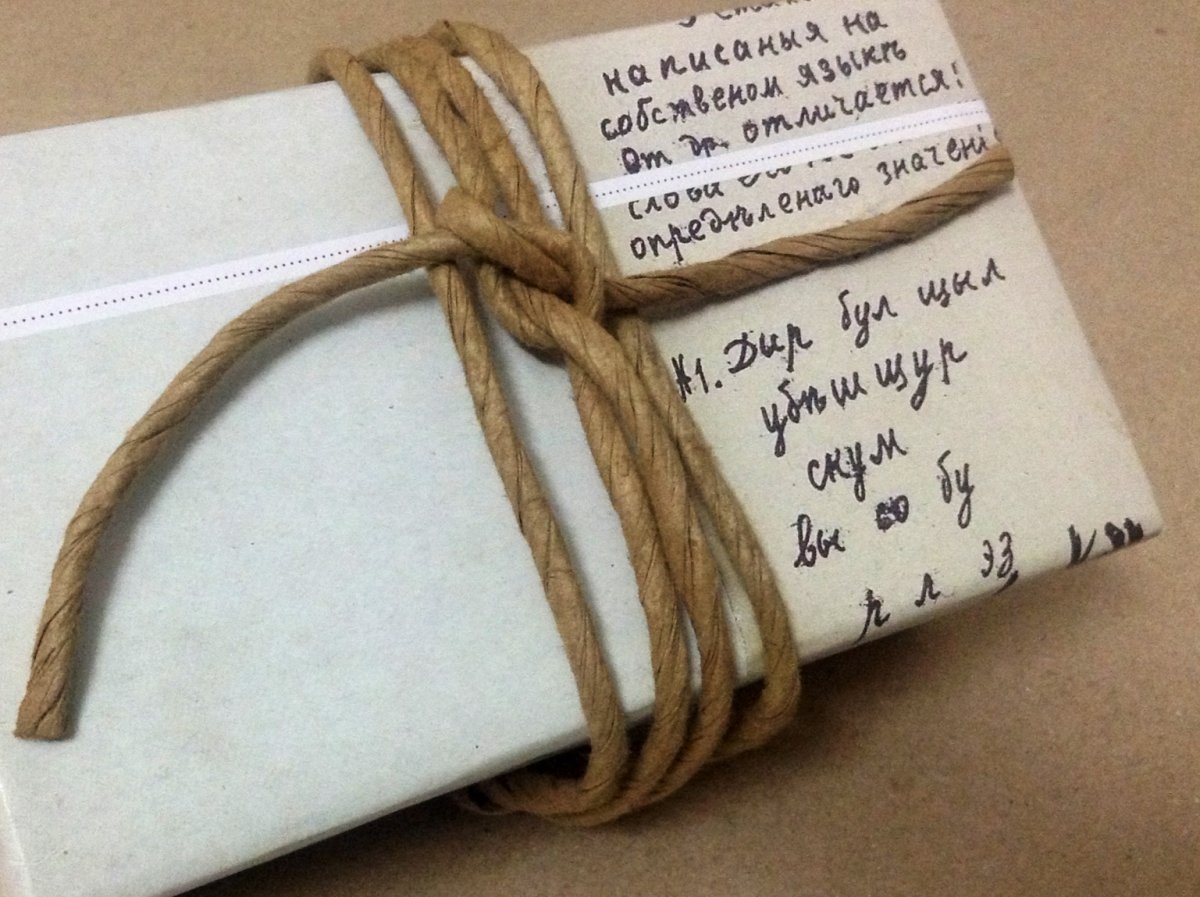 Прикольная упаковка подарка для мужчины