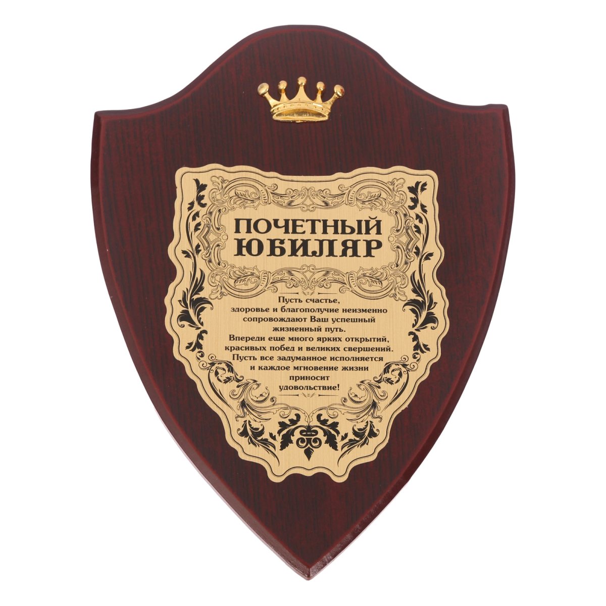 Плакетка сувенирная