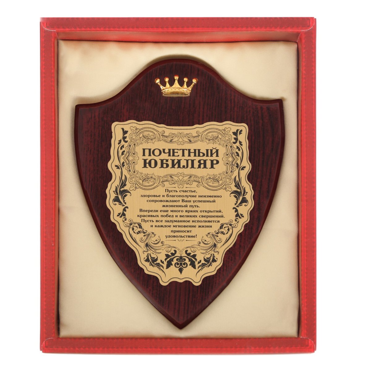 Плакетка с юбилеем
