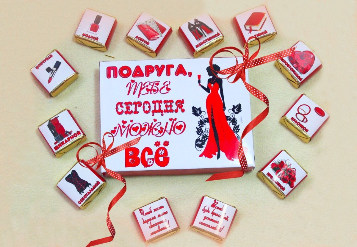 Прикольные подарки на день рождения