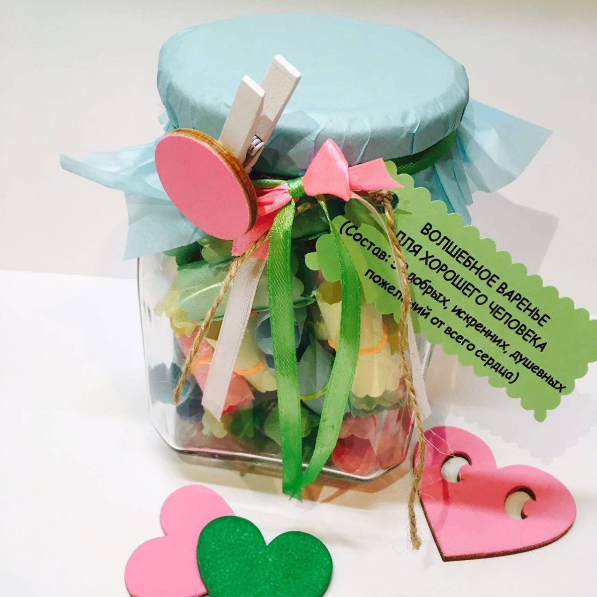 Подарок "подруге"