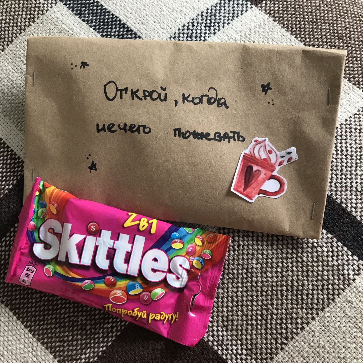 Оригинальное поздравление