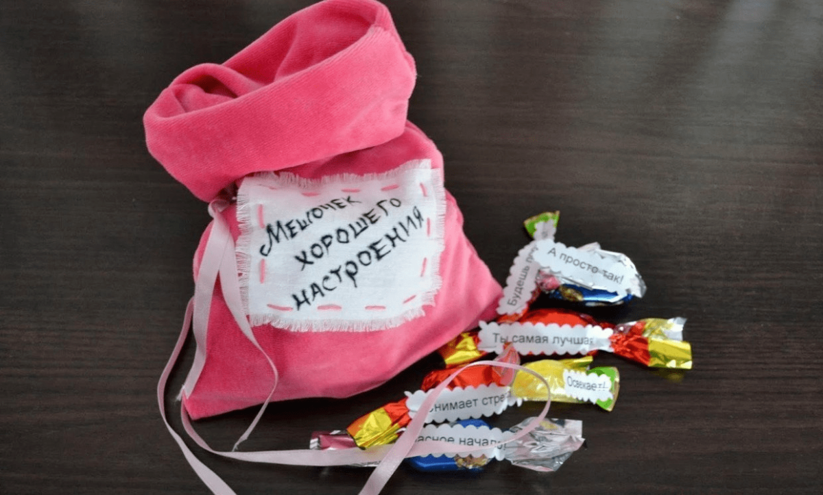 Подарок на день рождения