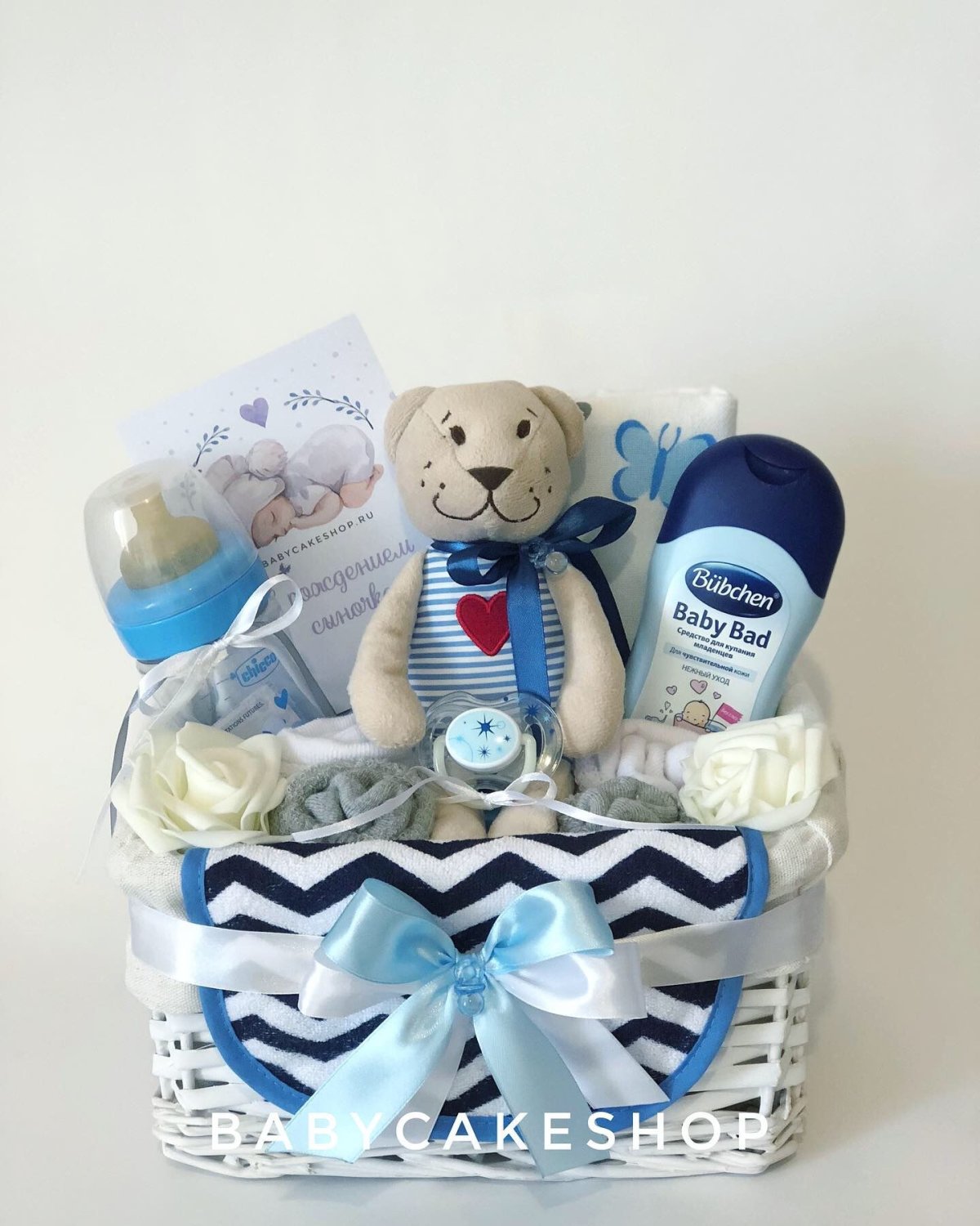 Подарочная корзина для новорожденного мальчика