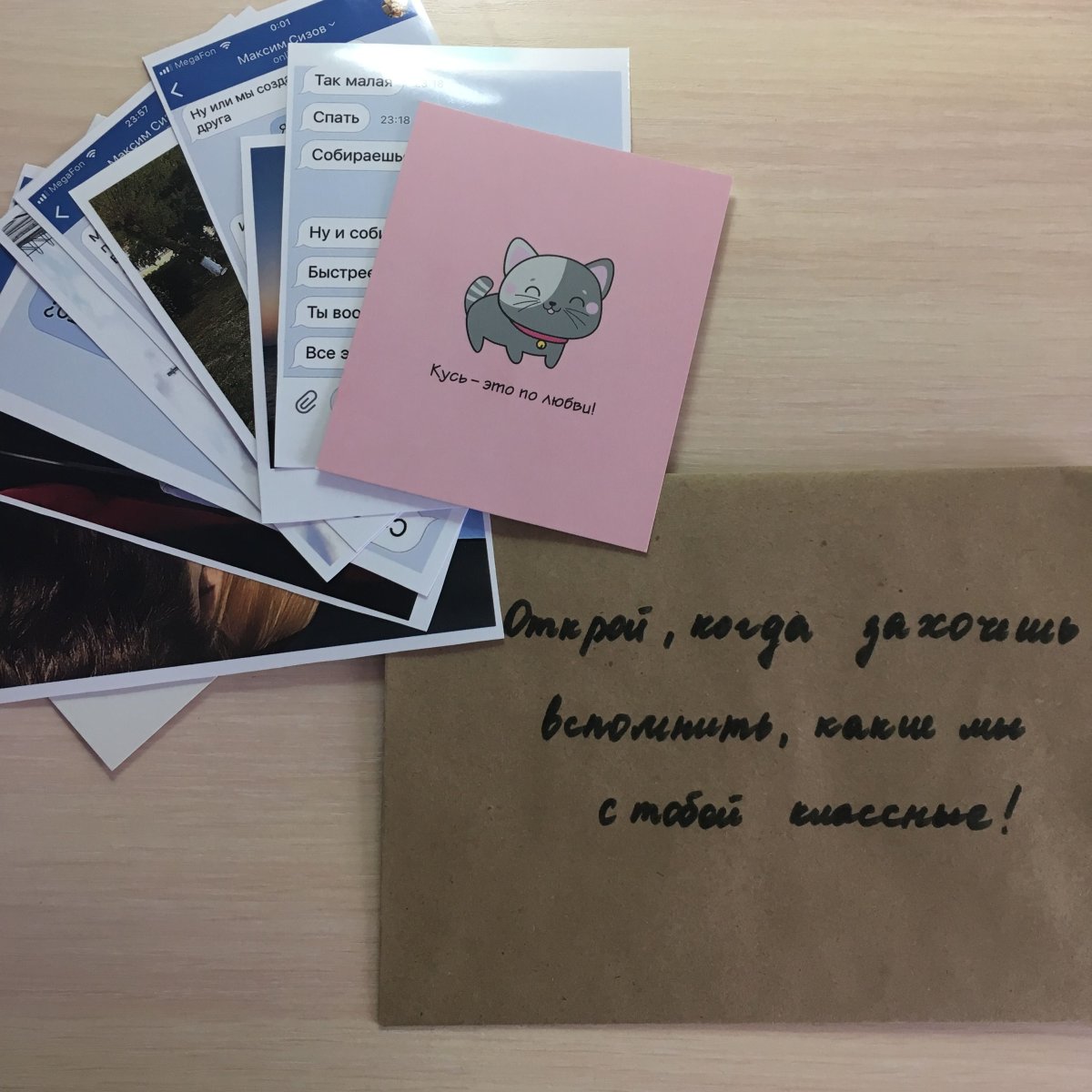 Подарок парню на год отно