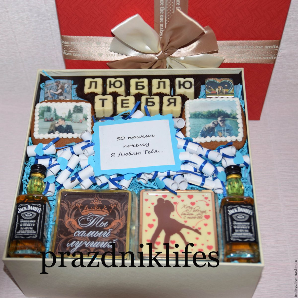 Необычный подарок на расстоянии