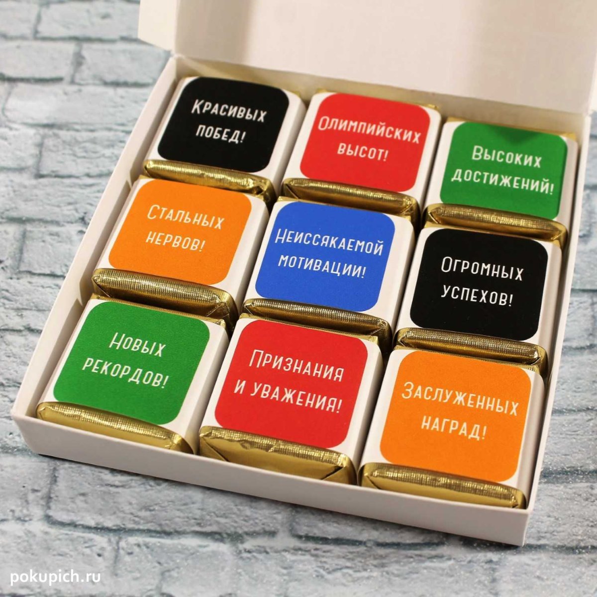 Шокобокс тренеру