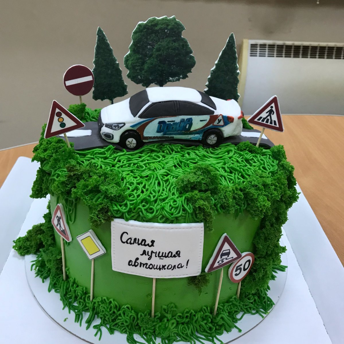 Торт для автоинструктора