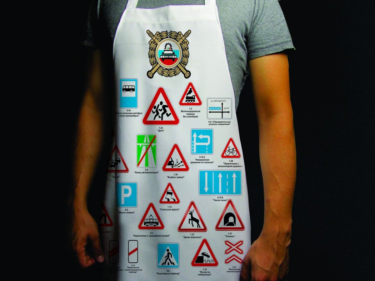 Подарок автомобилисту