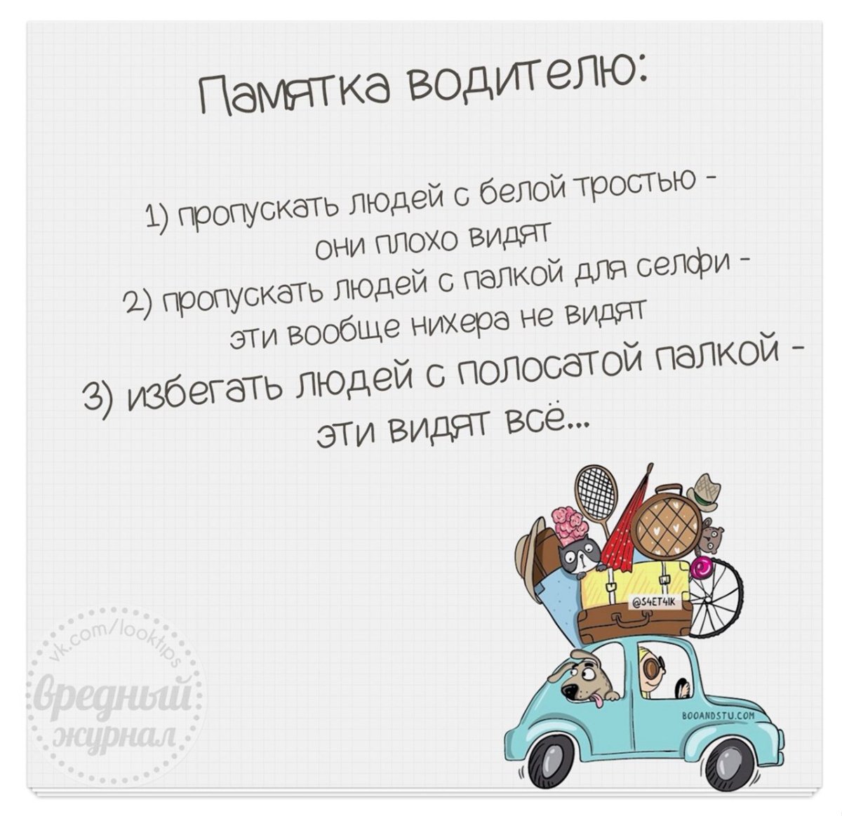 Брелок с гравировкой