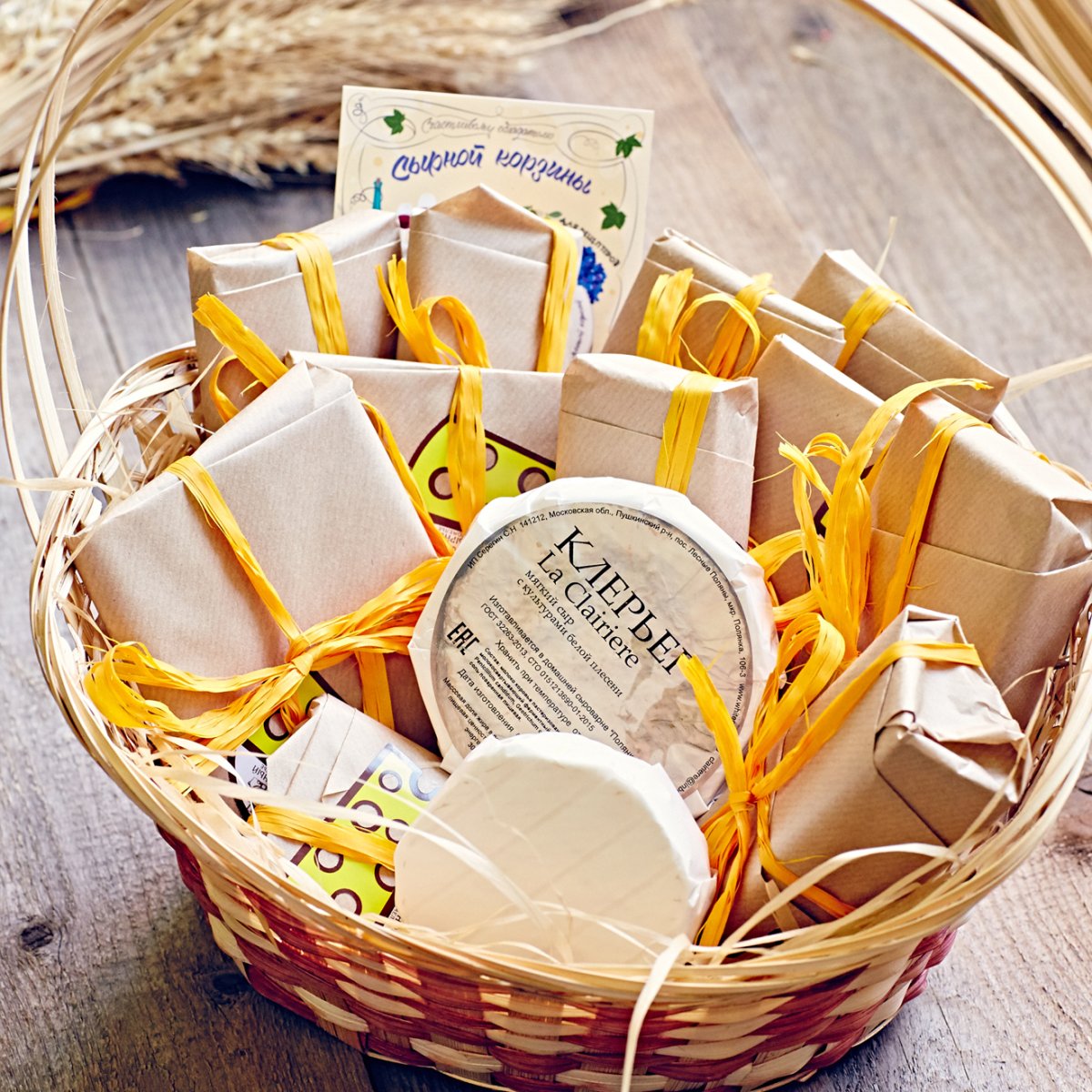 Корзина с сырами подарочная