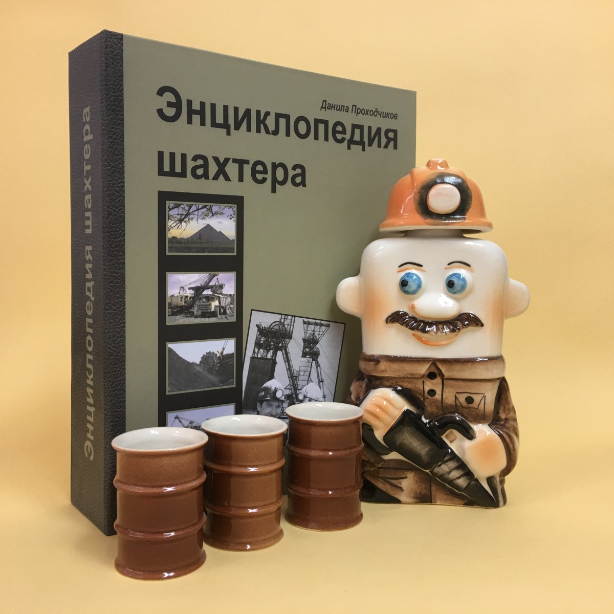 Подарок для шахтёра сувенирный
