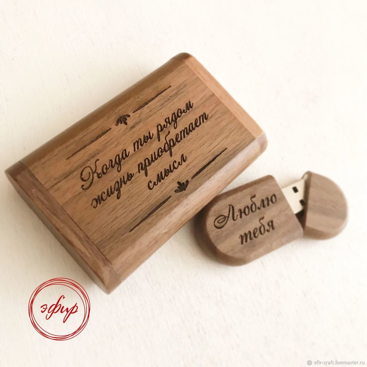 Подарок надпись