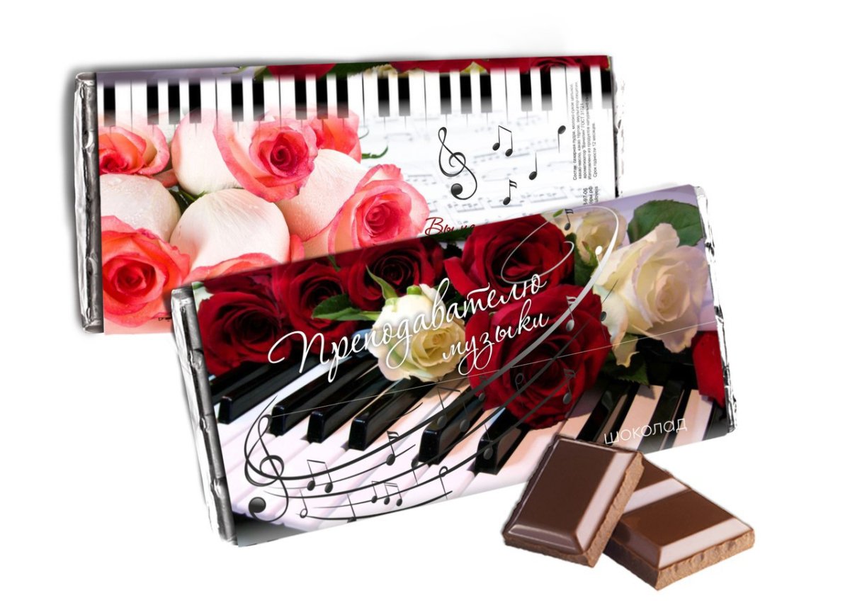 Музыкальный подарок