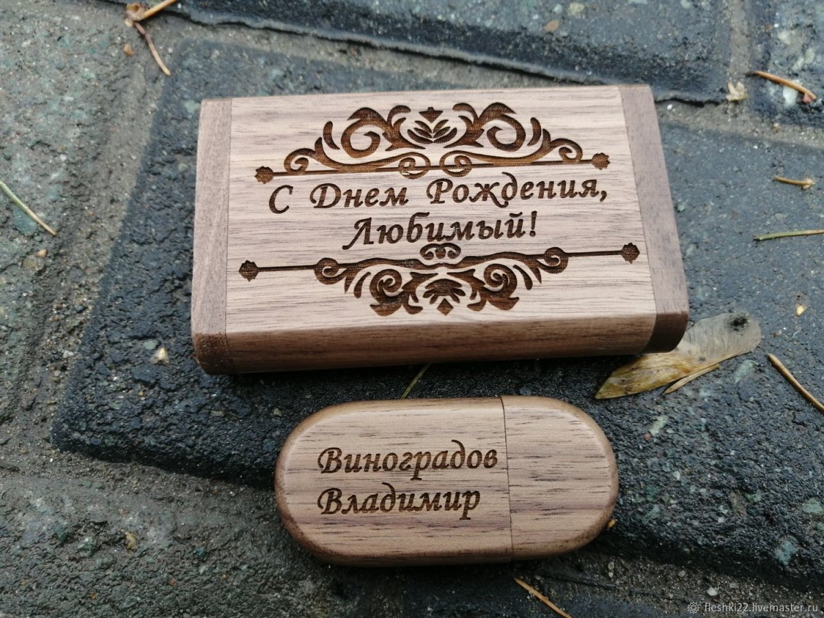 Разделочная доска из дерева