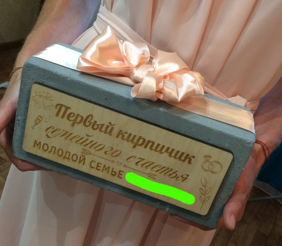 Креативный подарок на свадьбу